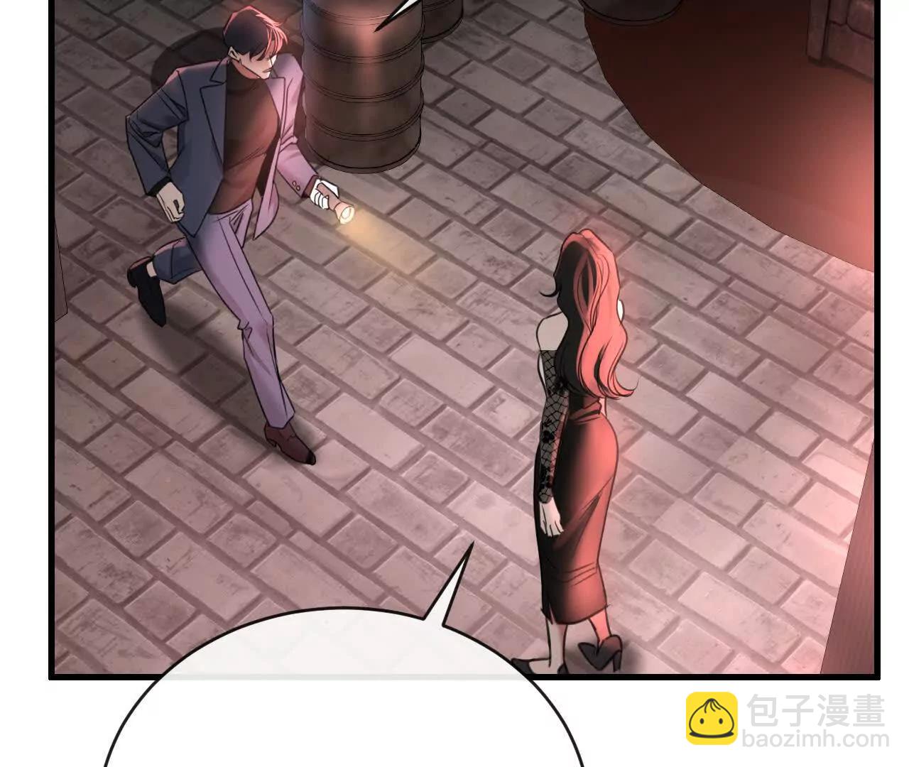 新旧未婚夫(1/2)-第36话