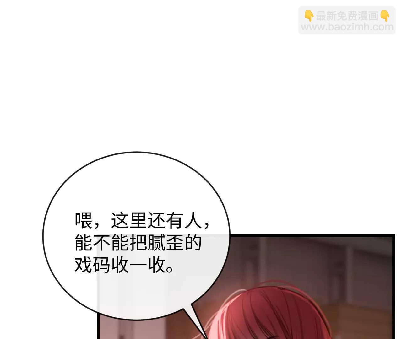 新旧未婚夫(1/2)-第36话