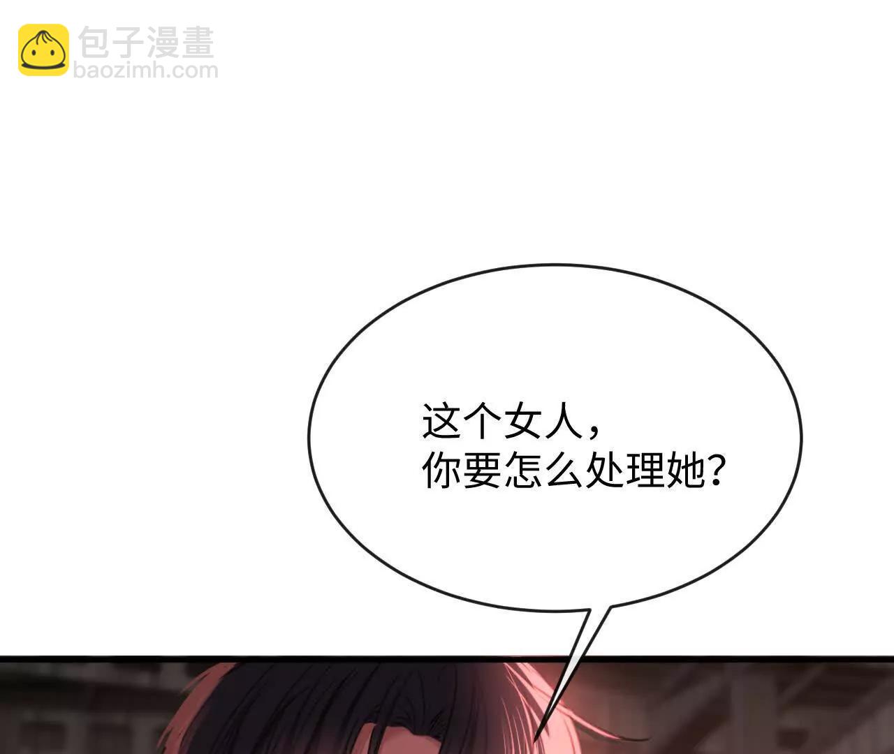 新旧未婚夫(1/2)-第36话