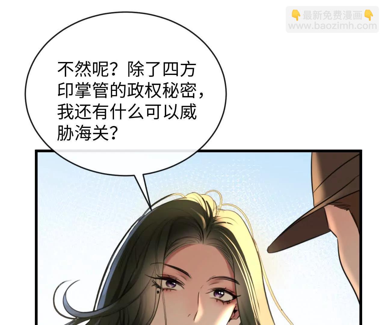 新旧未婚夫(1/2)-第36话