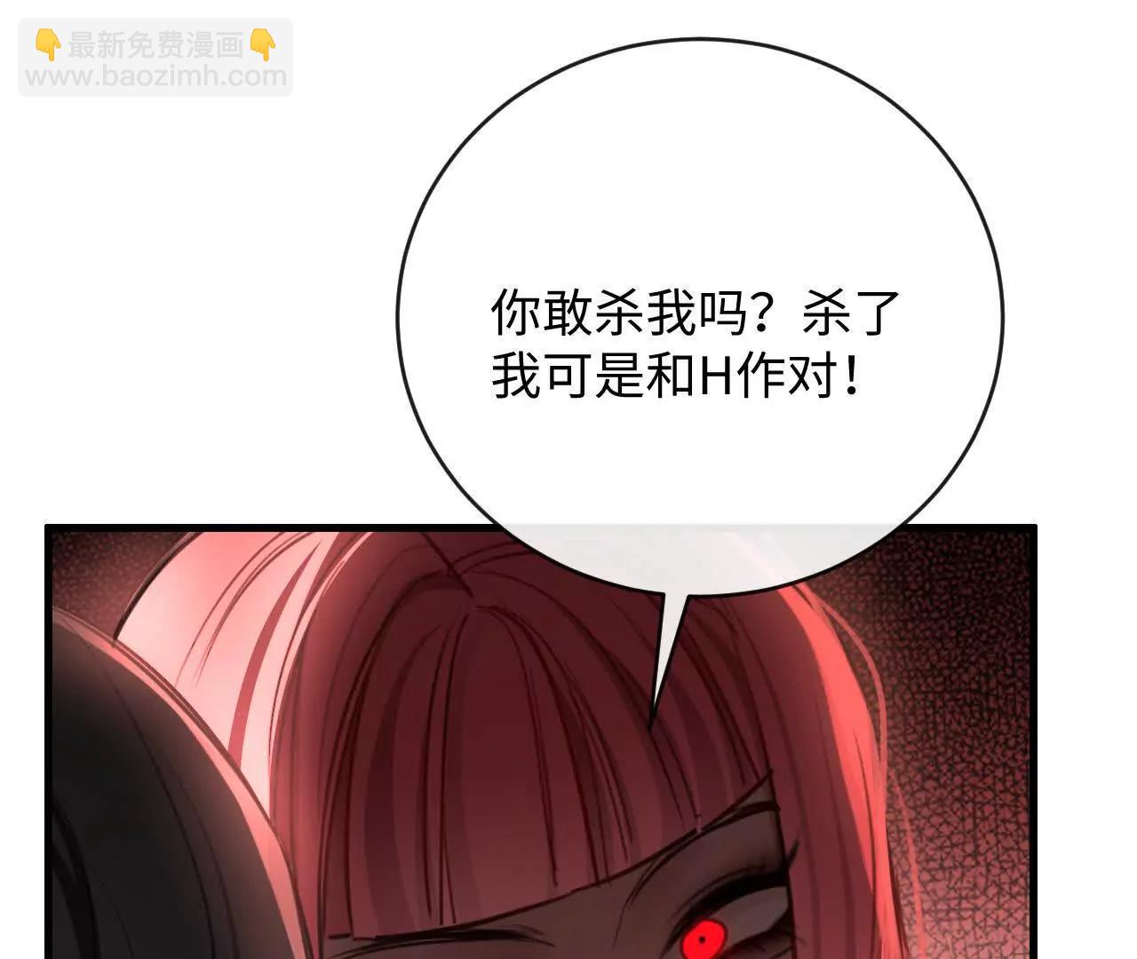 新旧未婚夫(1/2)-第36话