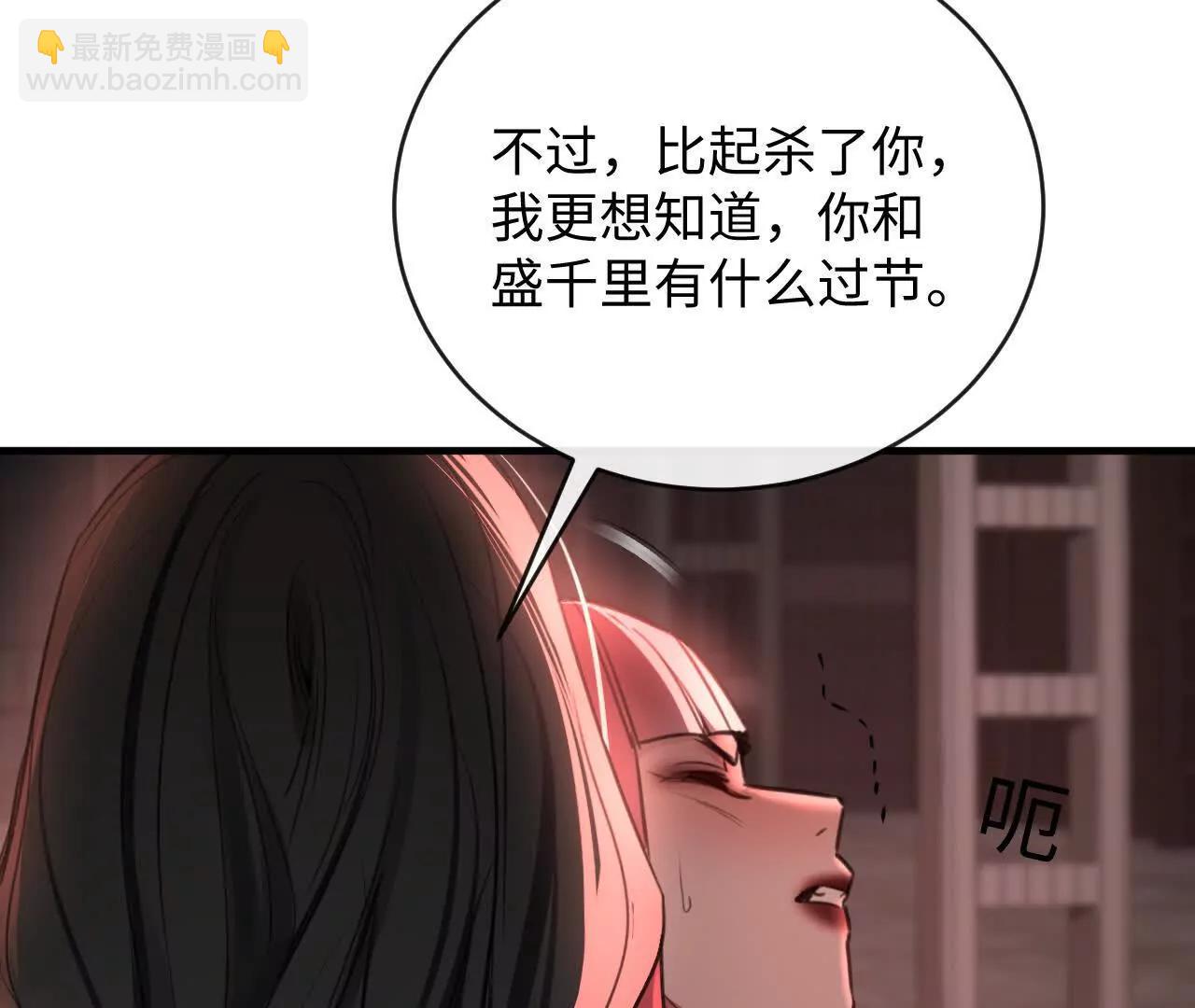 新旧未婚夫(1/2)-第36话