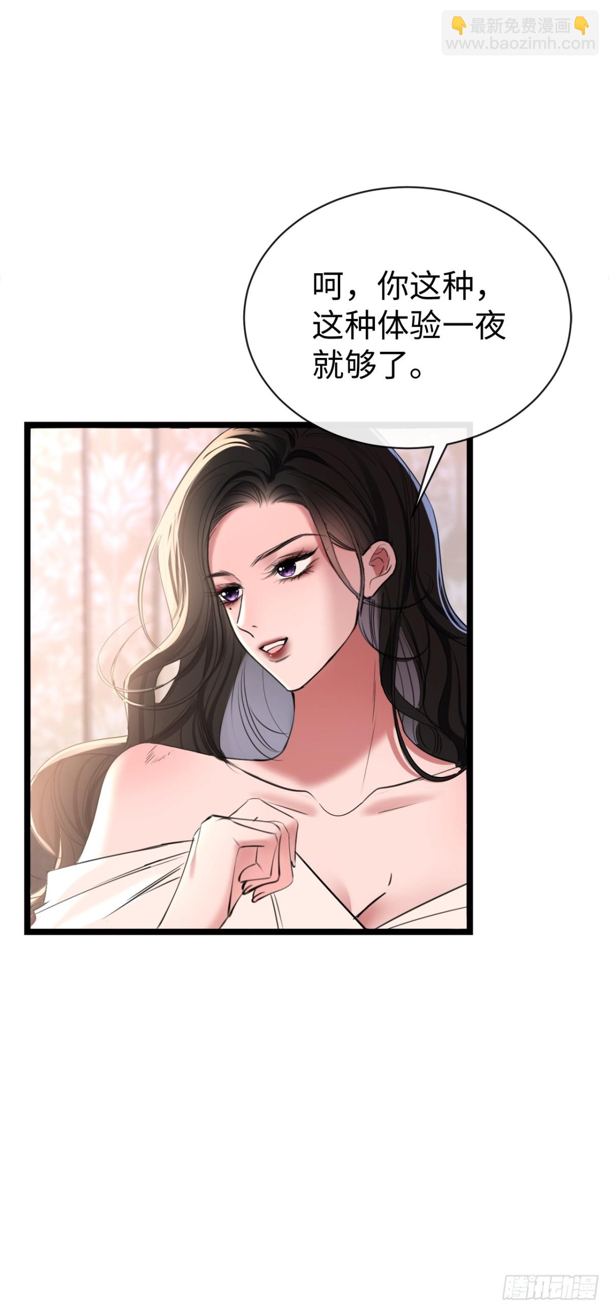 34-药力减退(1/2)-第50话