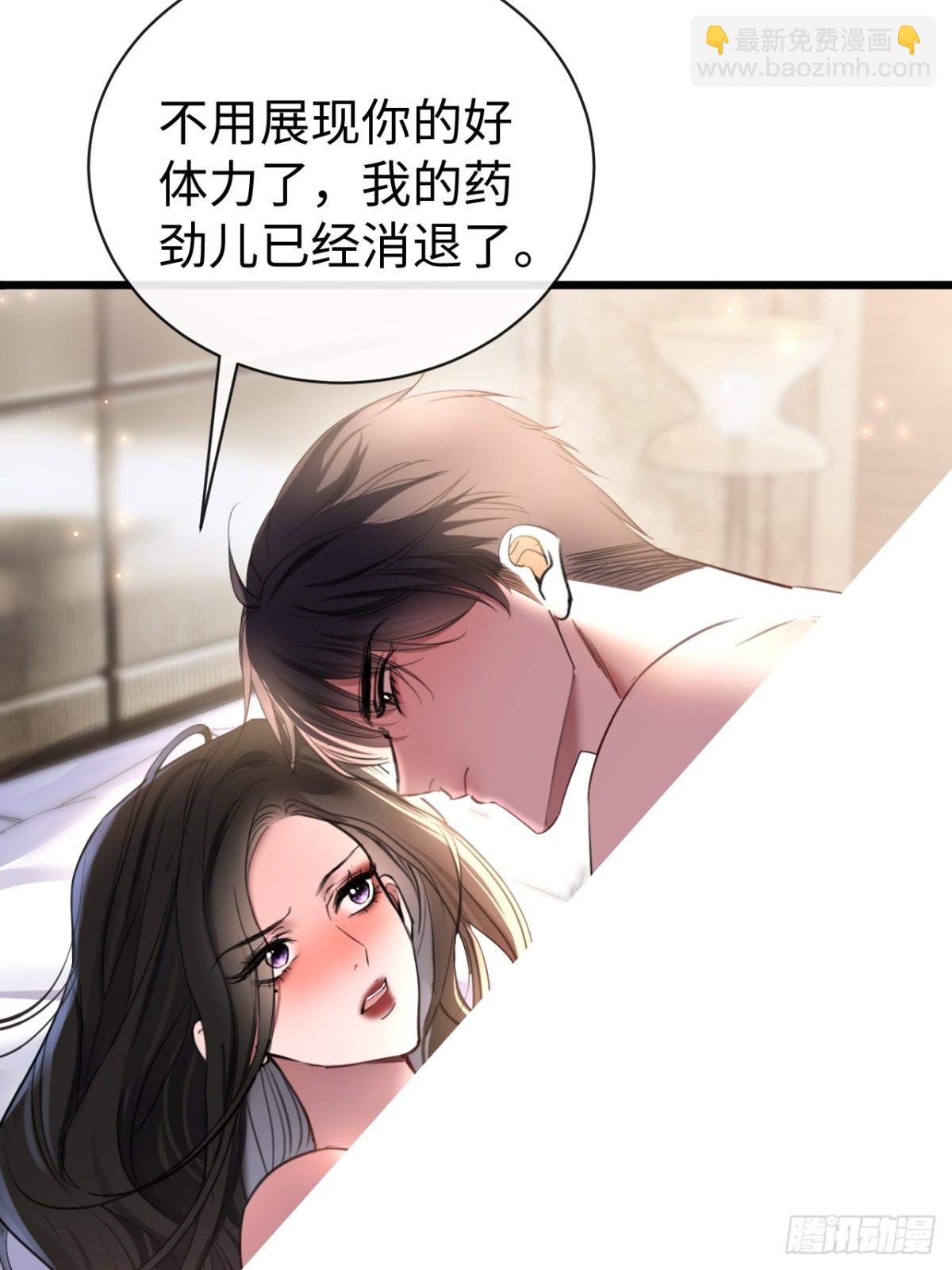 34-药力减退(1/2)-第50话