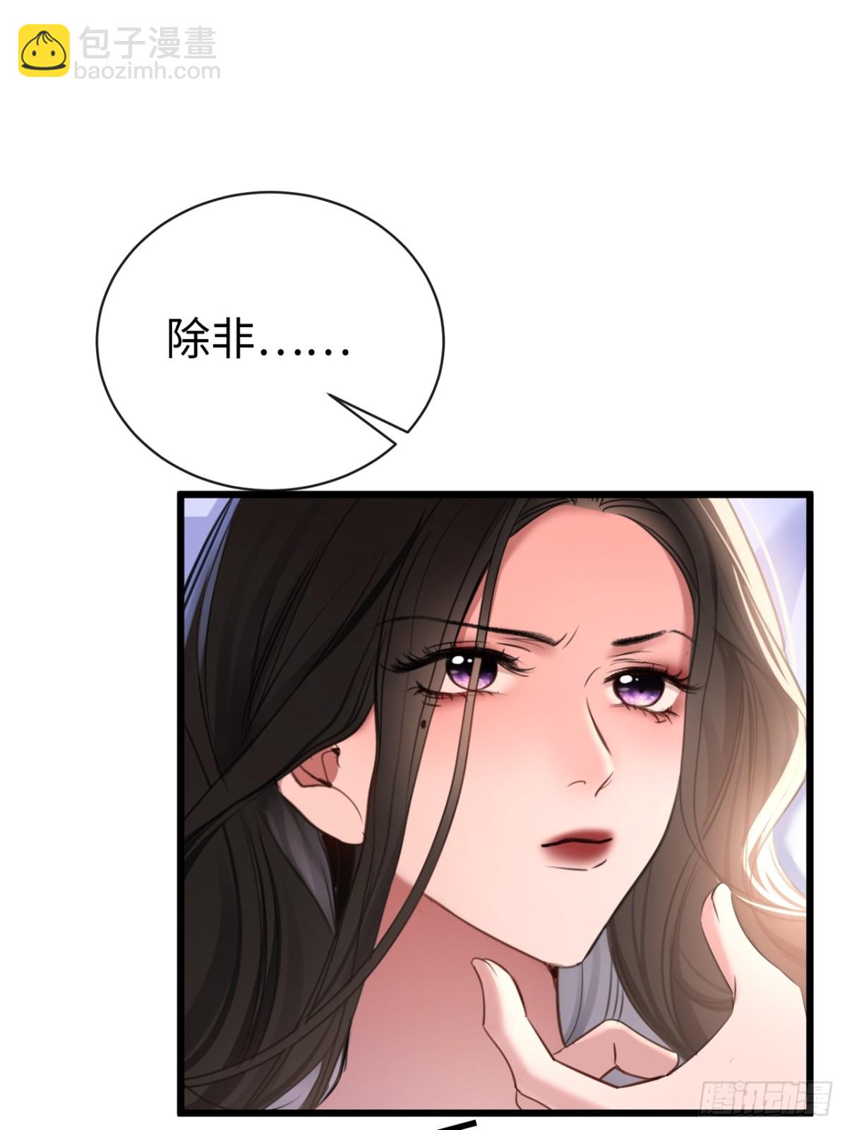 34-药力减退(1/2)-第50话