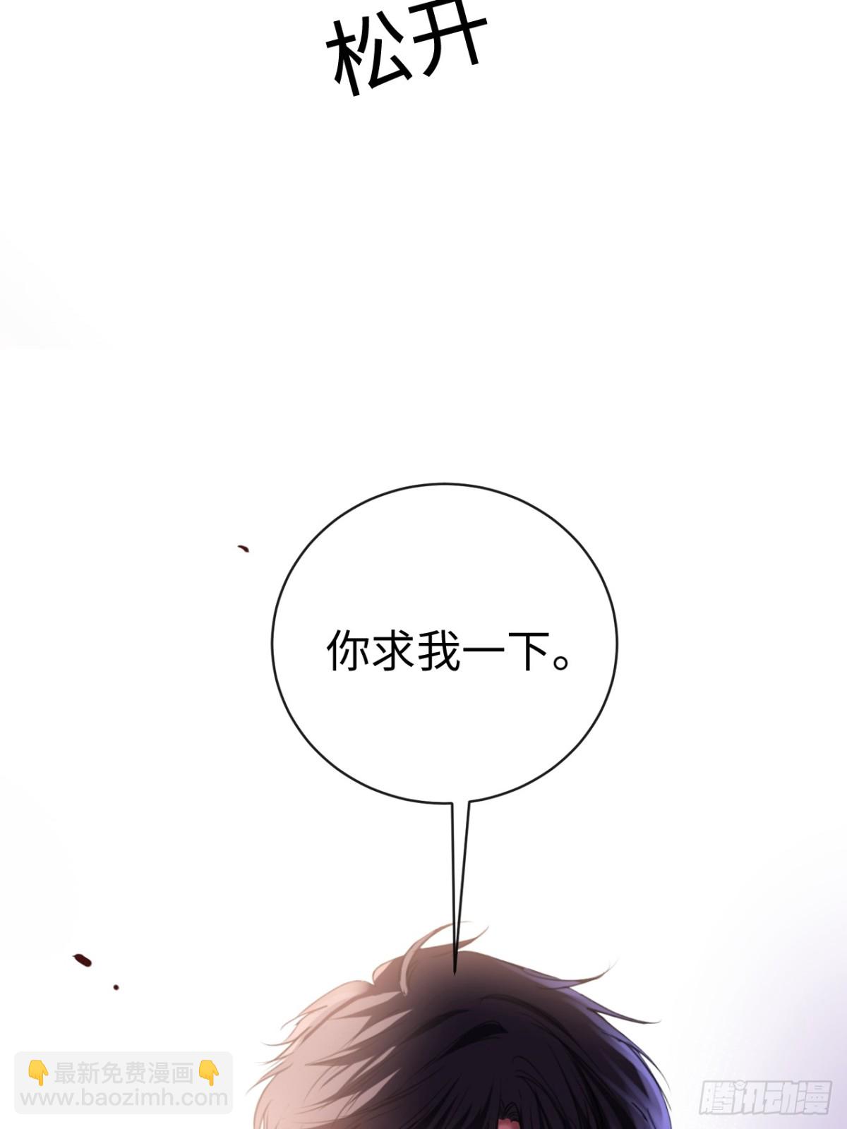 34-药力减退(1/2)-第50话