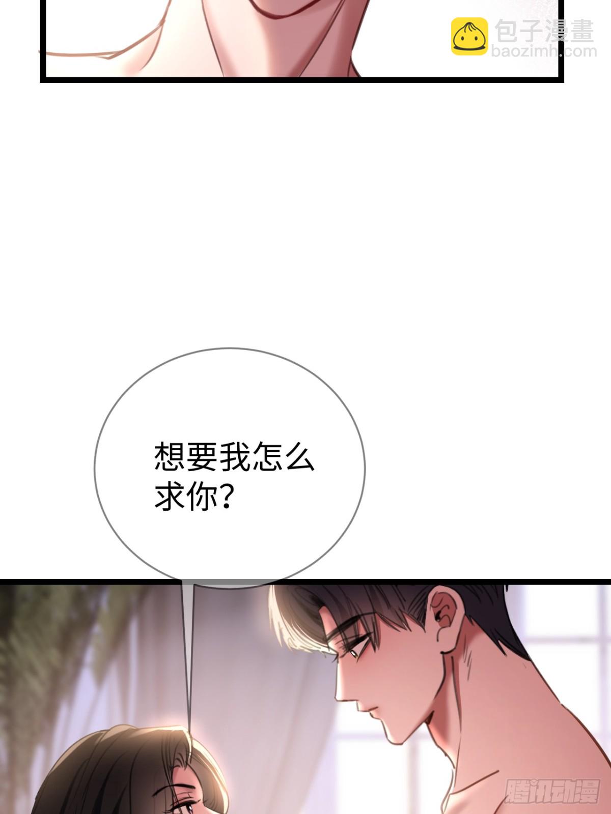 34-药力减退(1/2)-第50话