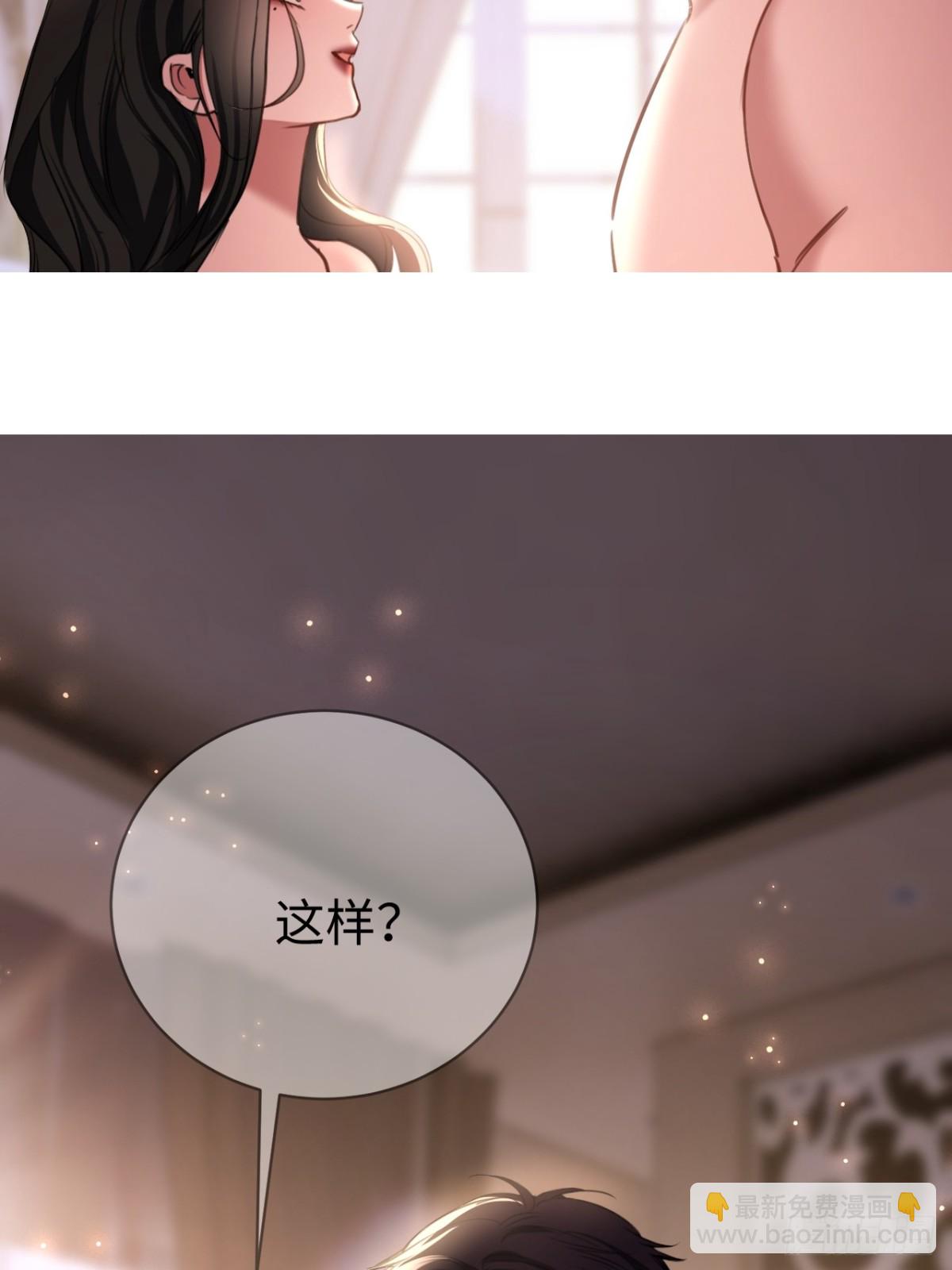 34-药力减退(1/2)-第50话