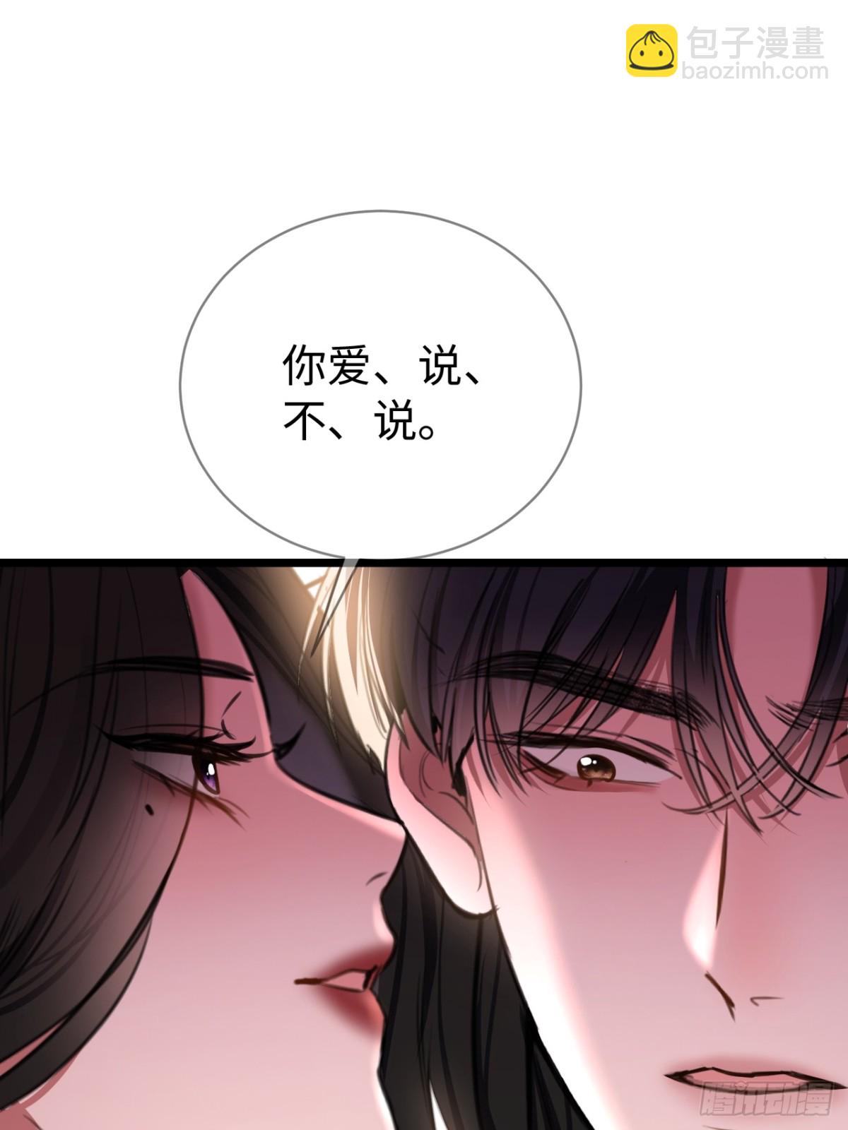 34-药力减退(1/2)-第50话