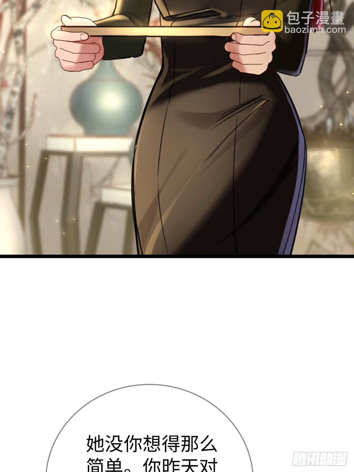 34-药力减退(1/2)-第50话