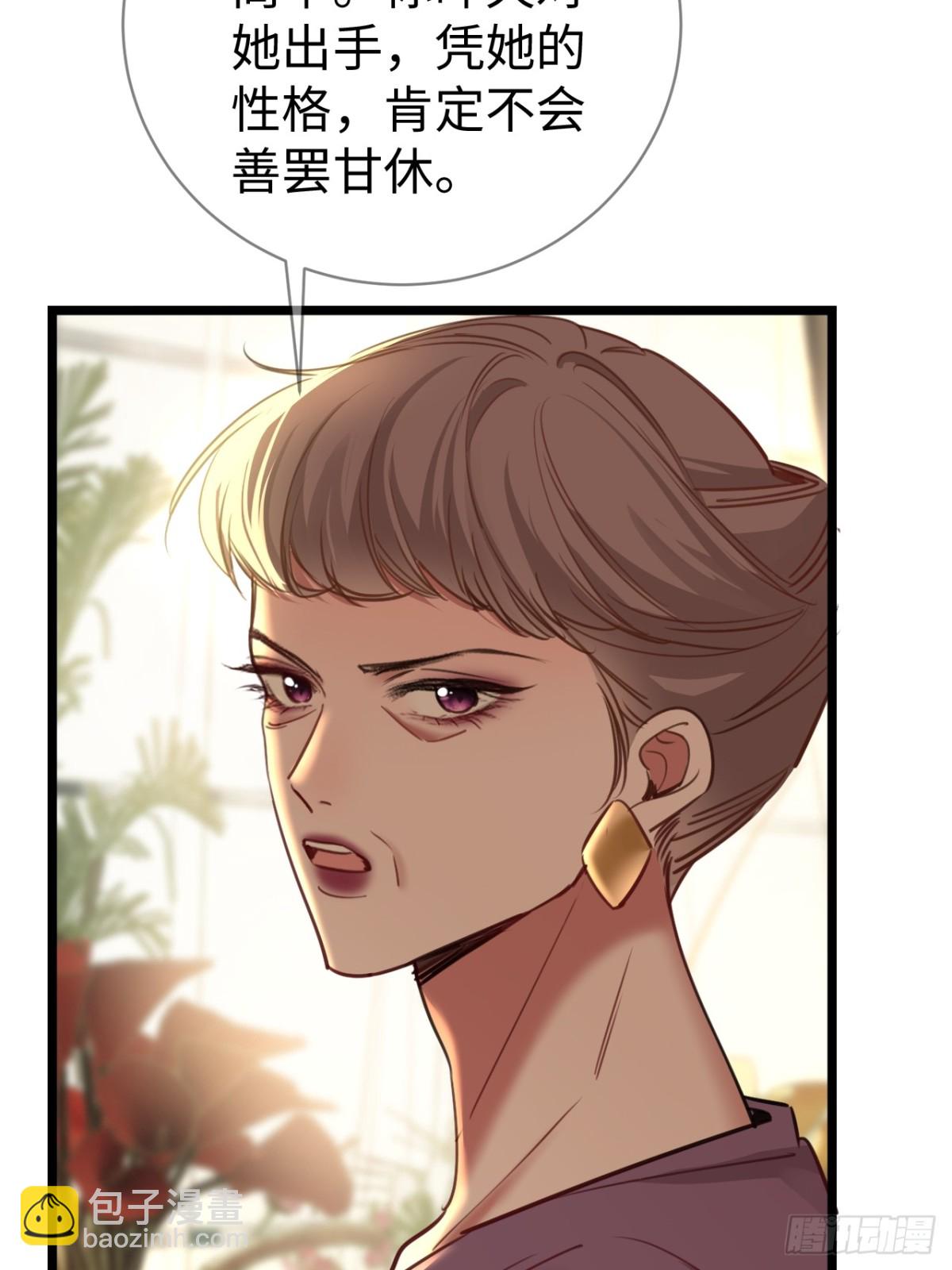 34-药力减退(1/2)-第50话