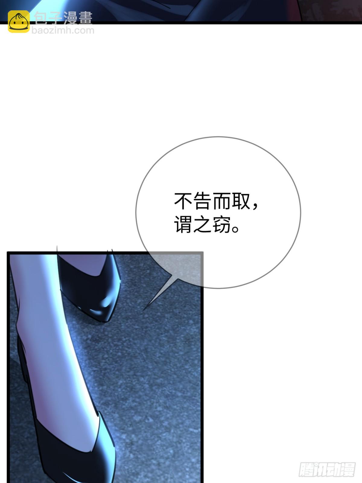 34-药力减退(1/2)-第50话