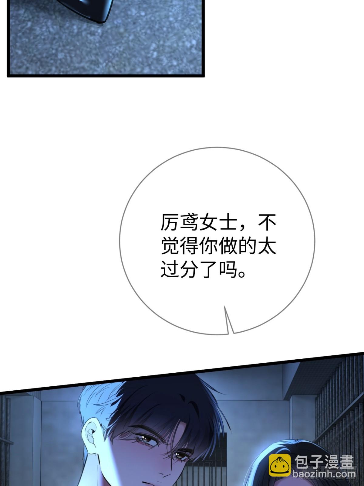 34-药力减退(1/2)-第50话