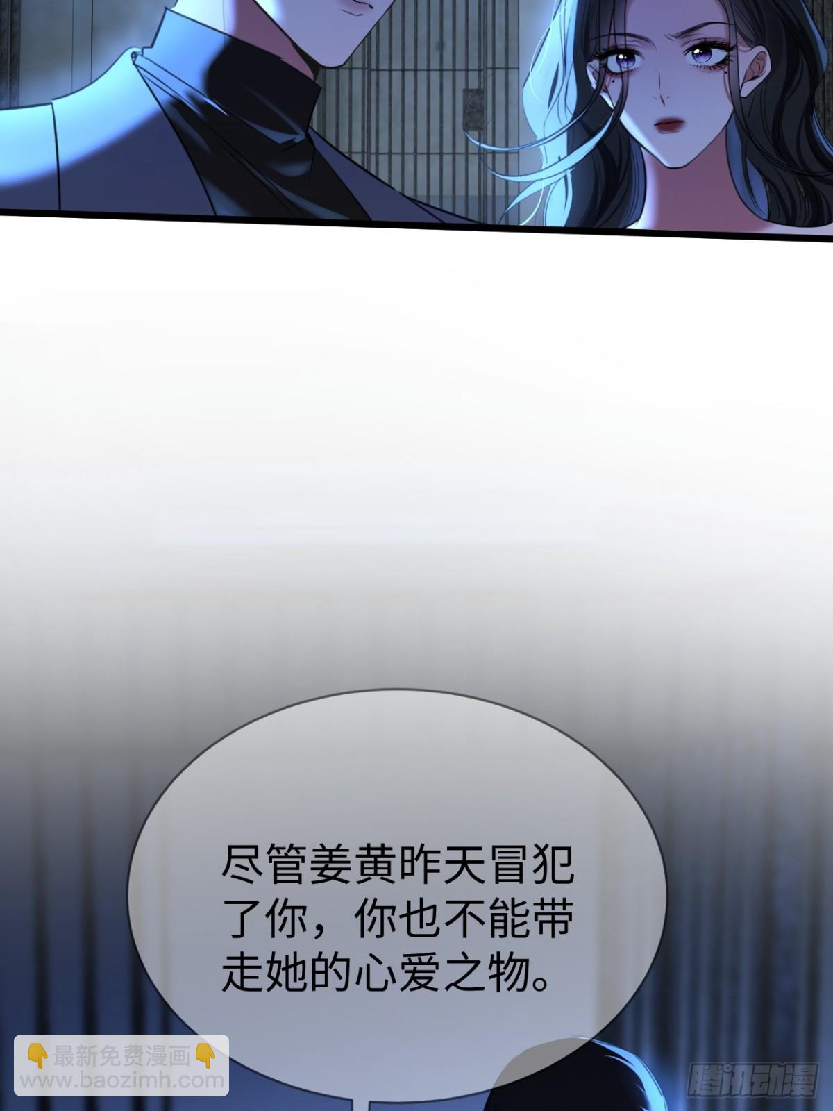 34-药力减退(1/2)-第50话