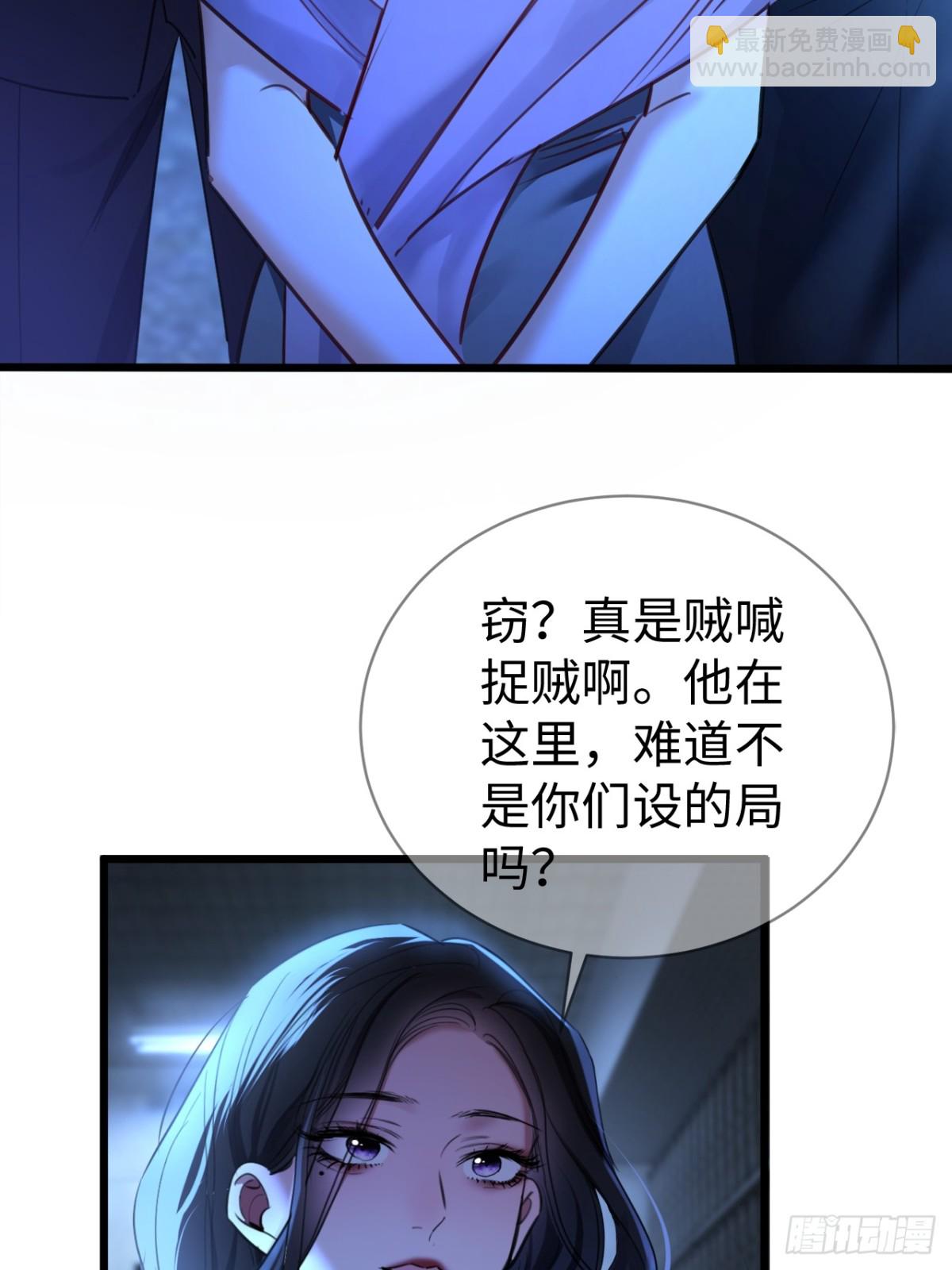 34-药力减退(1/2)-第50话