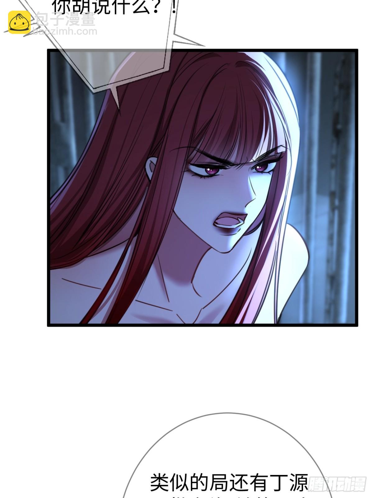 34-药力减退(1/2)-第50话