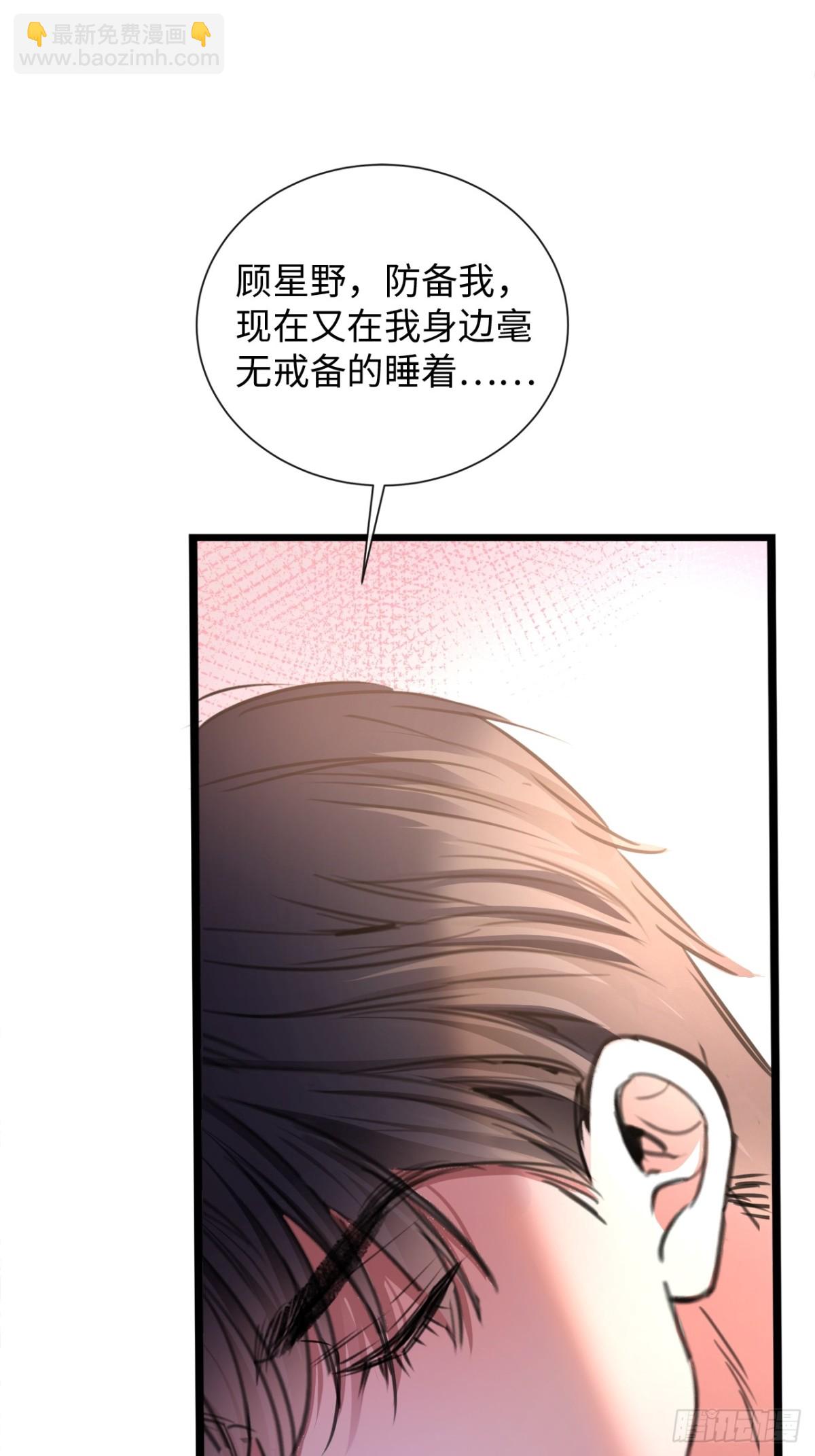 34-药力减退(1/2)-第50话