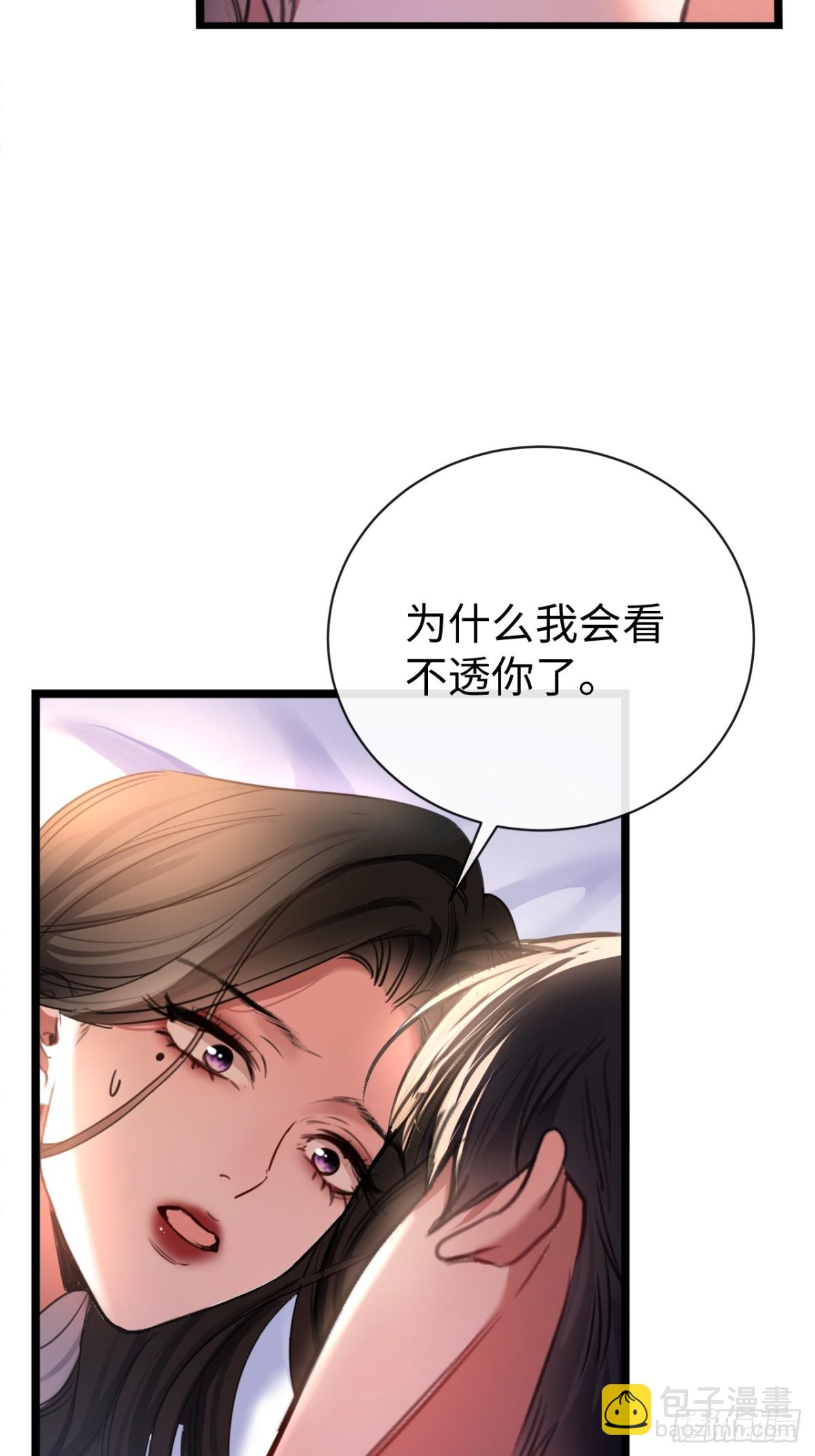 34-药力减退(1/2)-第50话