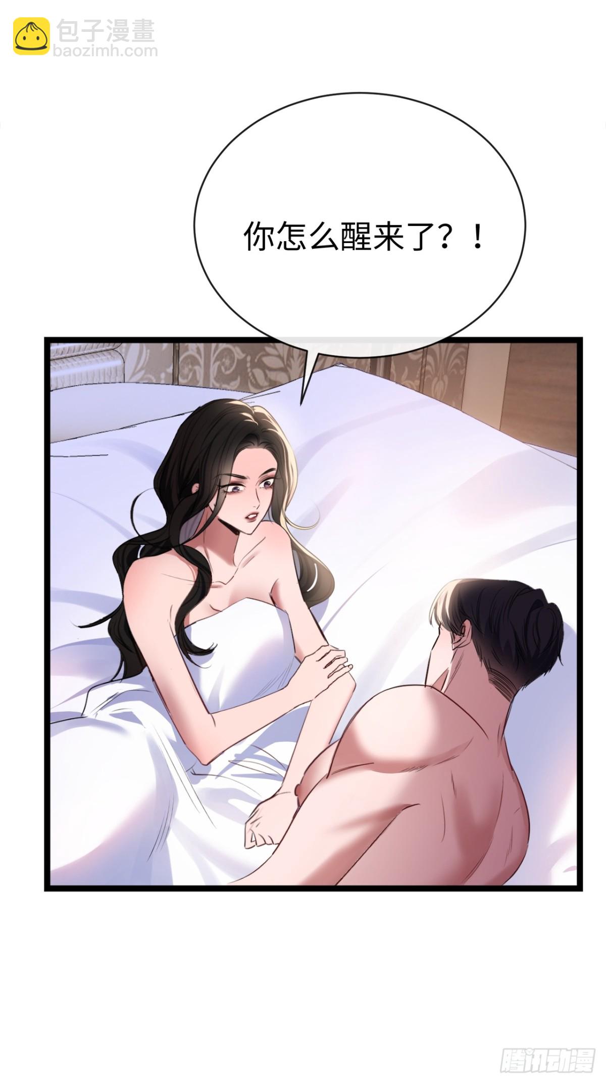 34-药力减退(1/2)-第50话