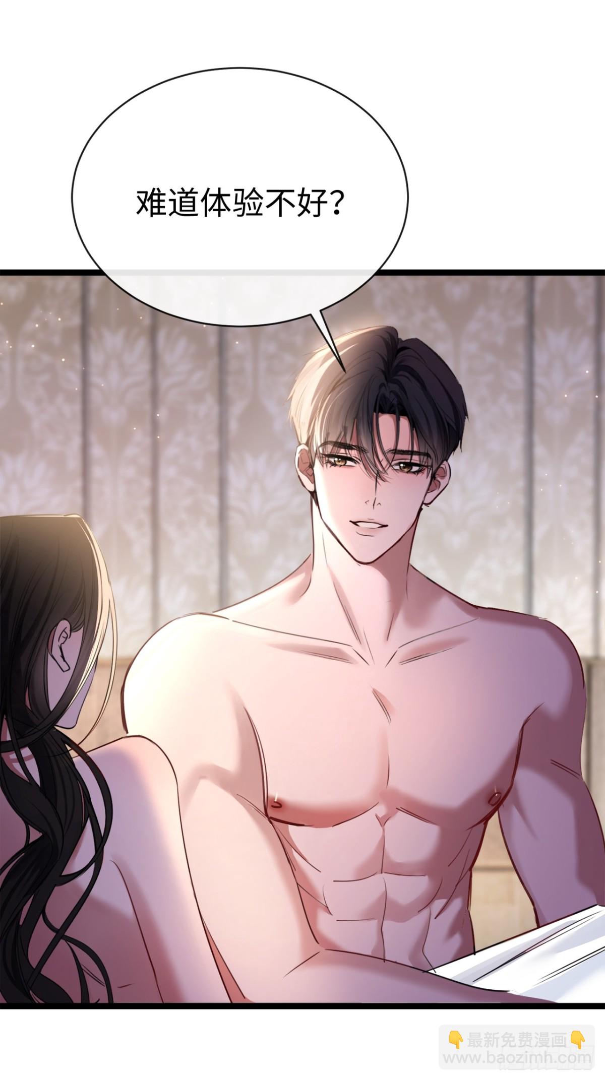 34-药力减退(1/2)-第50话