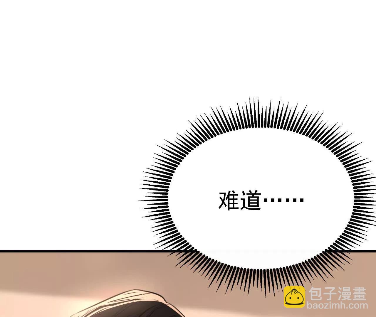 盛千里是卧底？(1/3)-第38话