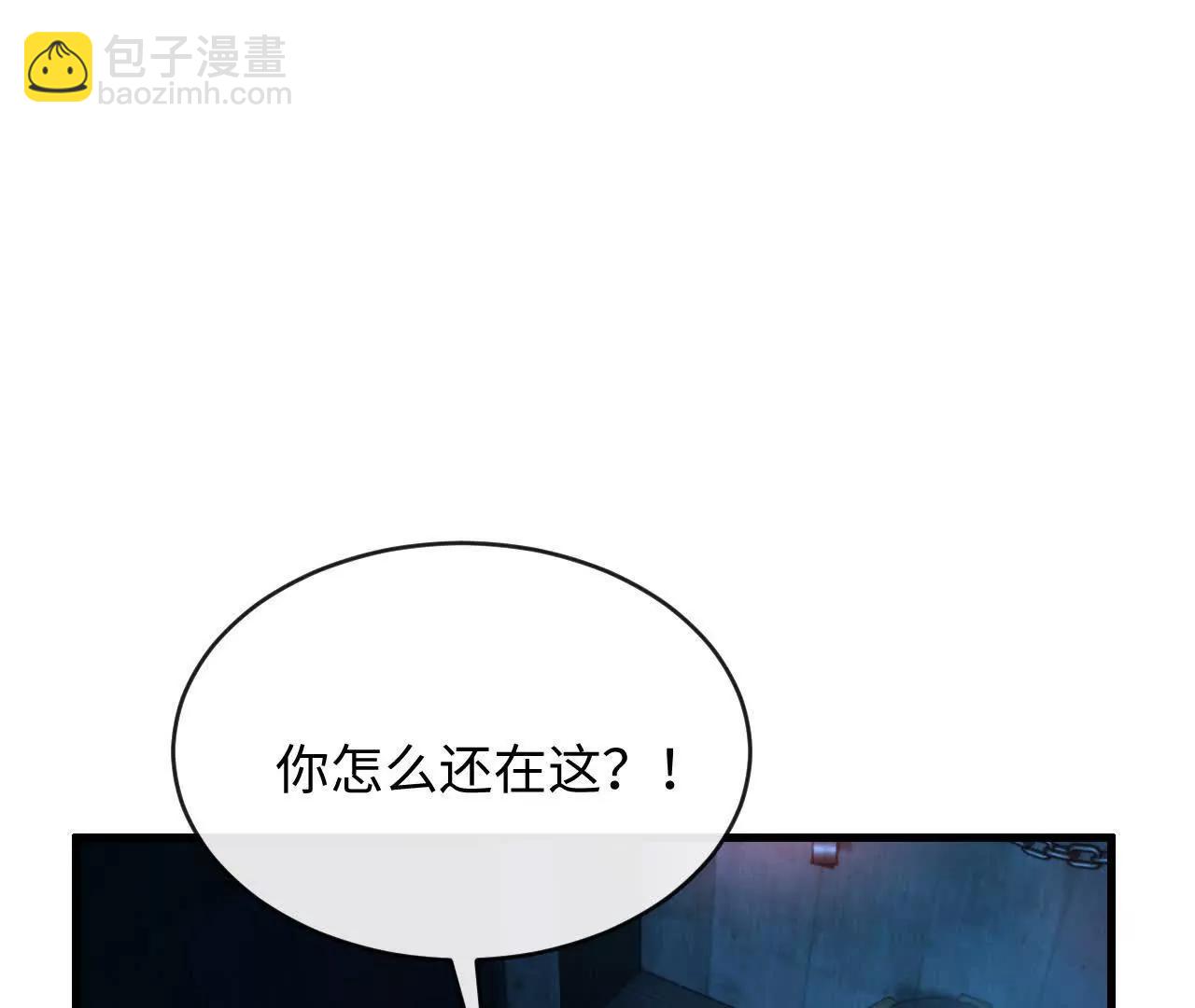盛千里是卧底？(1/3)-第38话