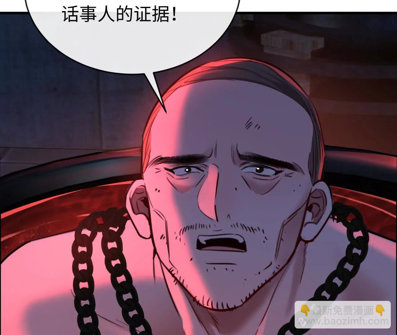 盛千里是卧底？(1/3)-第38话