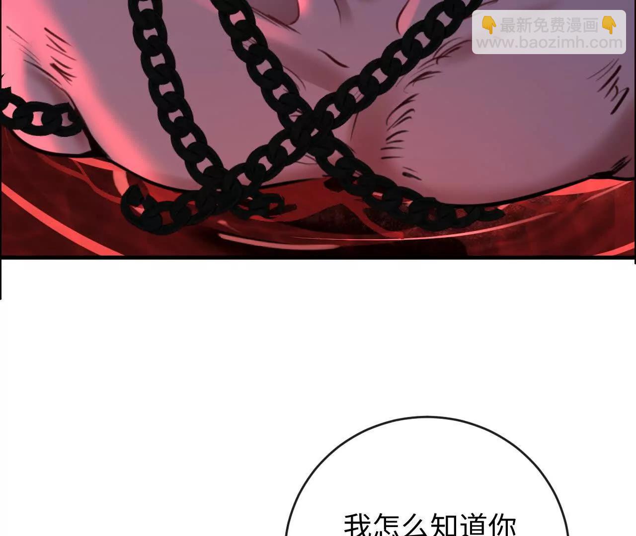 盛千里是卧底？(1/3)-第38话