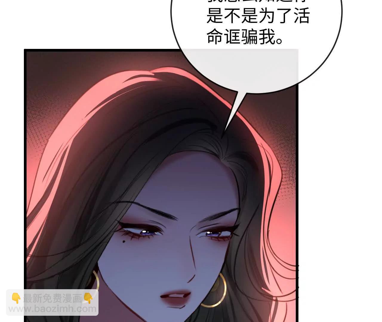 盛千里是卧底？(1/3)-第38话