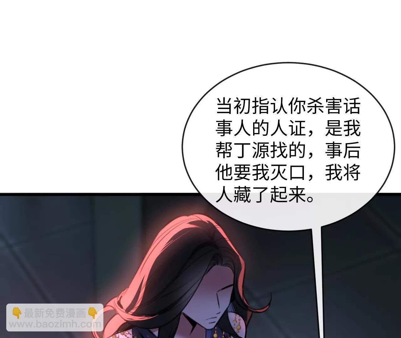 盛千里是卧底？(1/3)-第38话