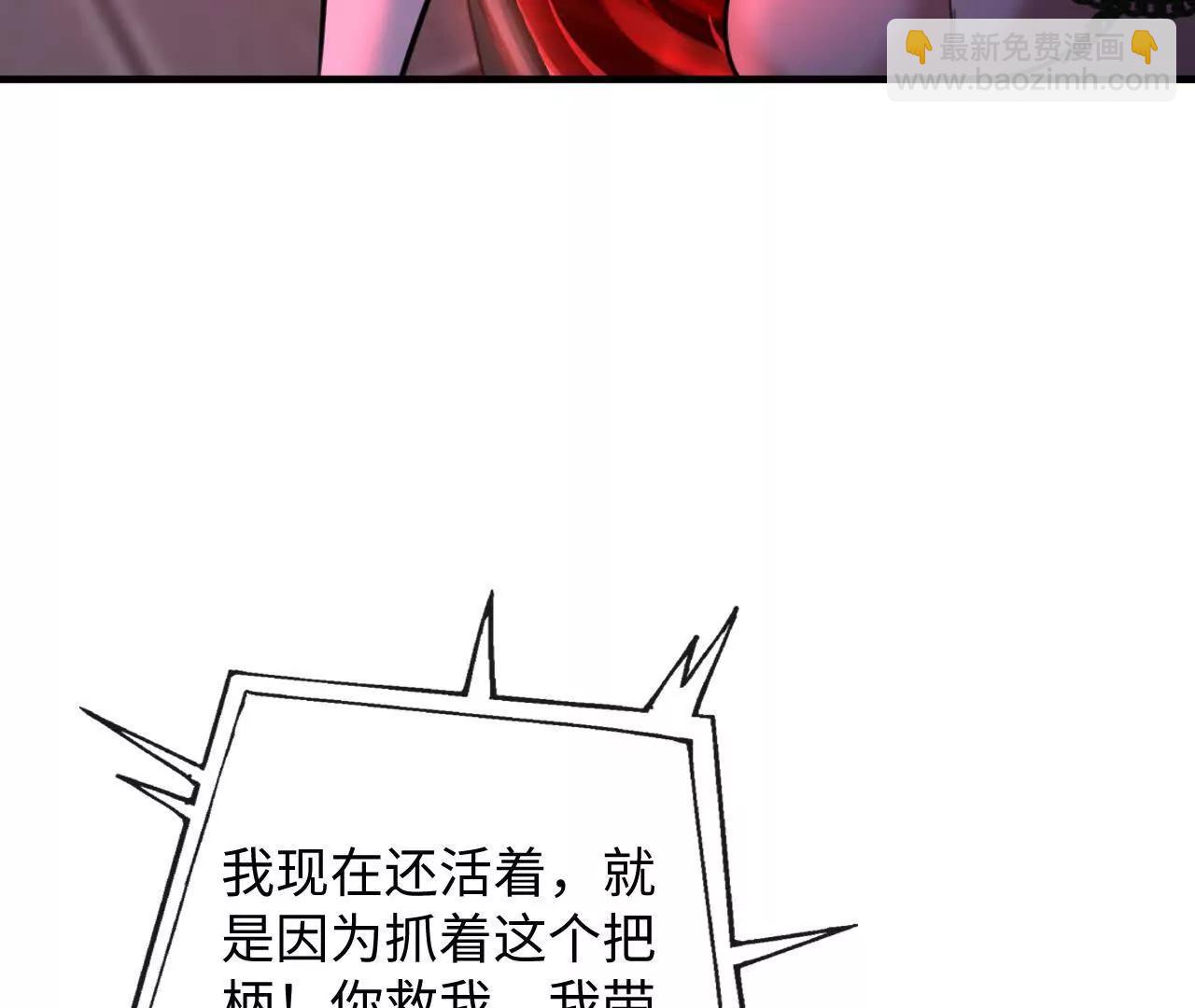 盛千里是卧底？(1/3)-第38话