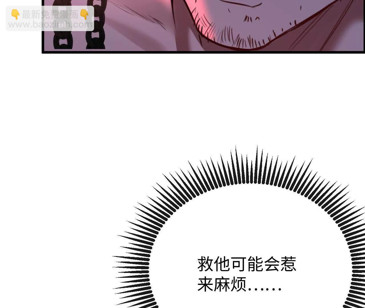 盛千里是卧底？(1/3)-第38话