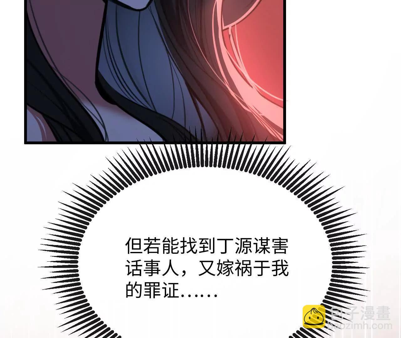 盛千里是卧底？(1/3)-第38话