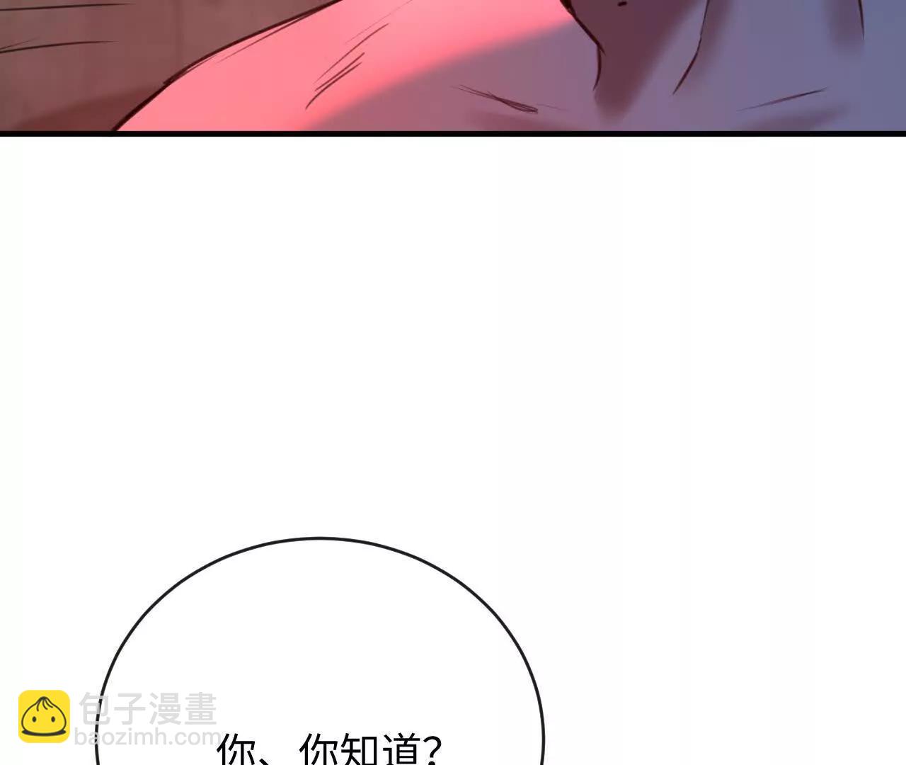 盛千里是卧底？(1/3)-第38话