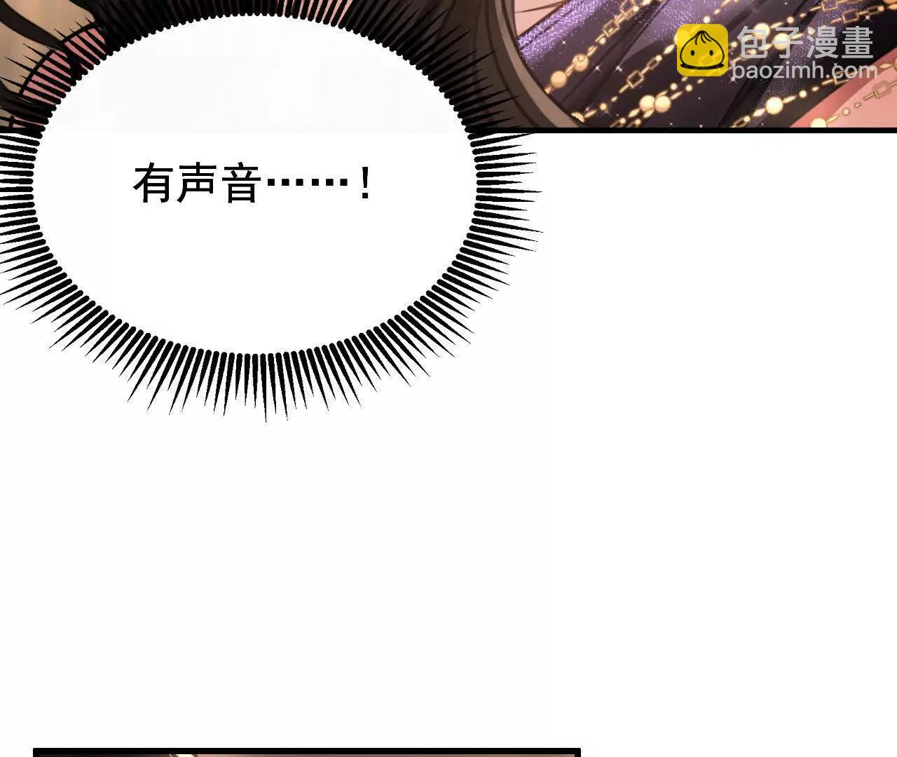 盛千里是卧底？(1/3)-第38话