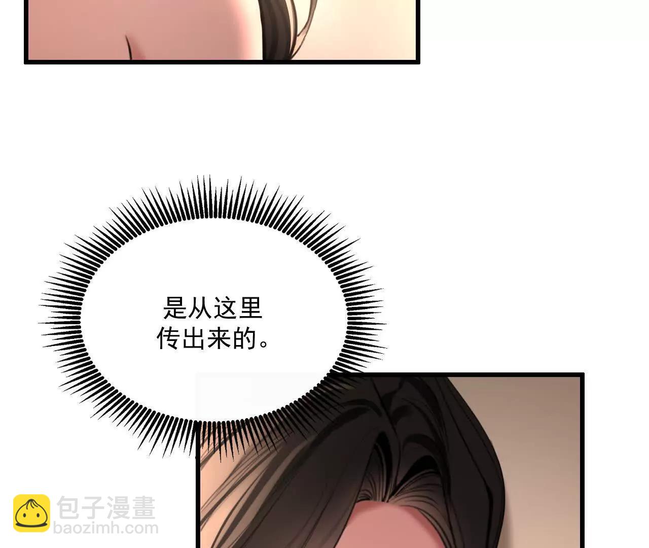 盛千里是卧底？(1/3)-第38话