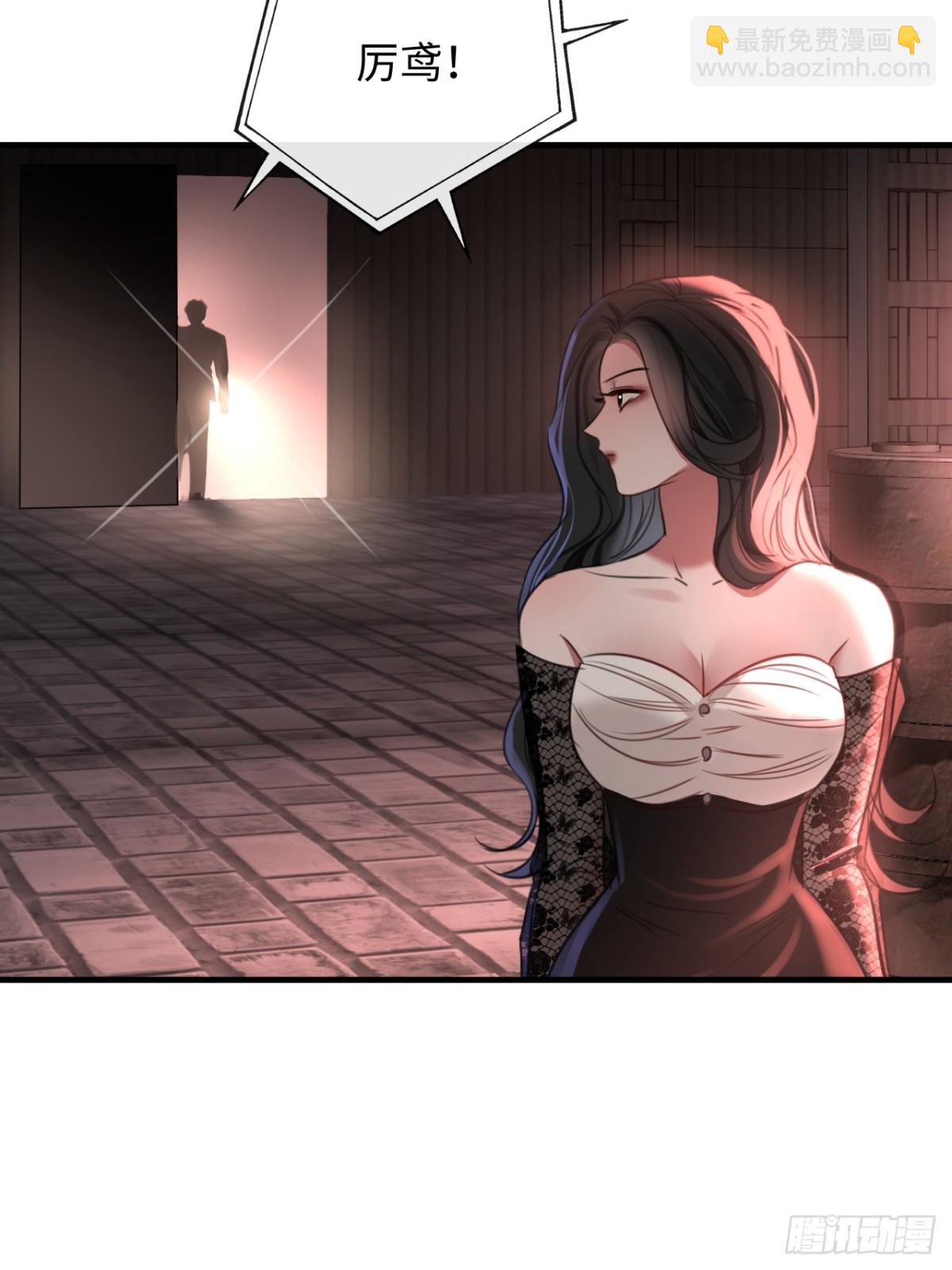 36 新旧未婚夫(1/2)-第52话