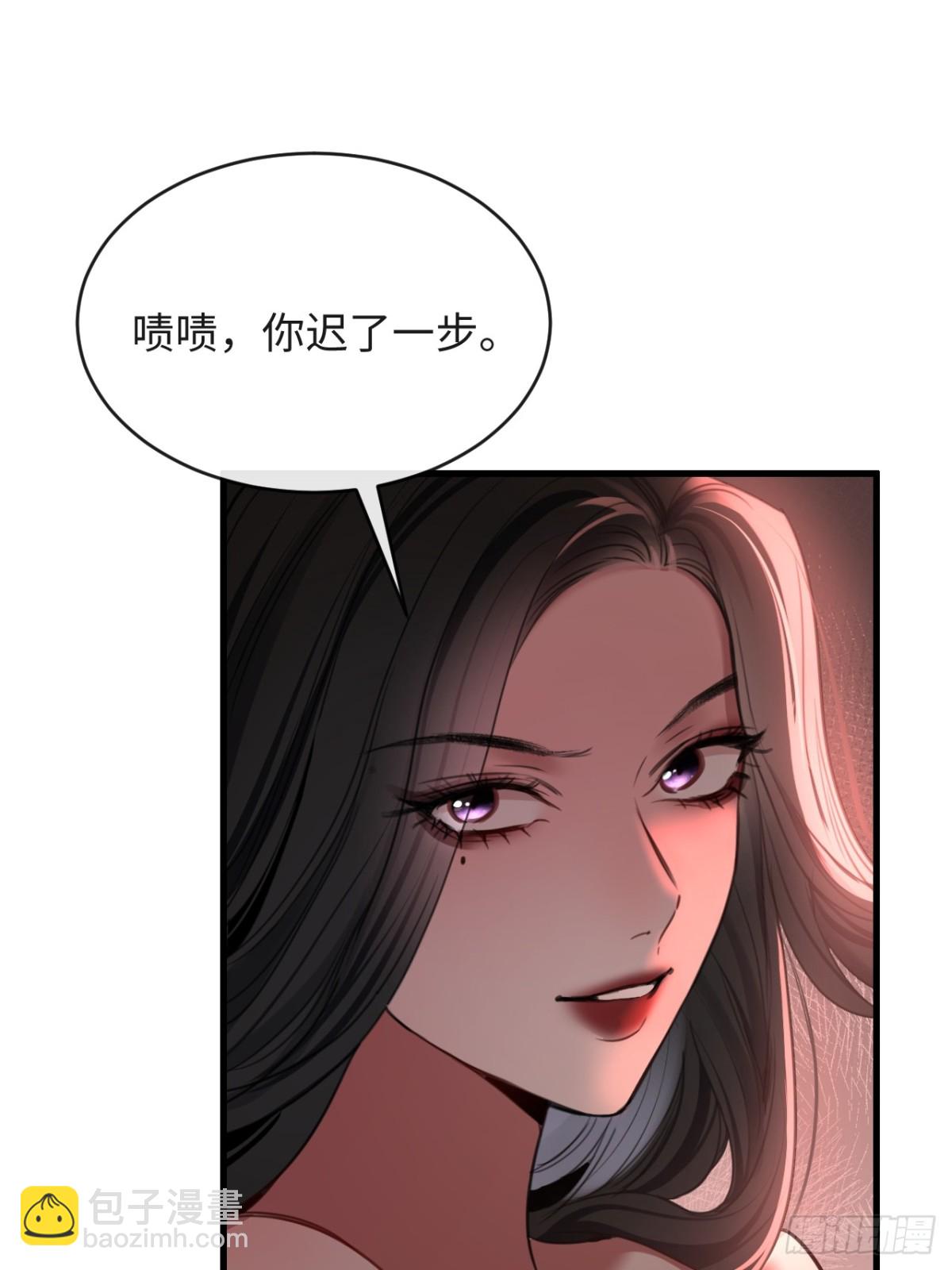 36 新旧未婚夫(1/2)-第52话