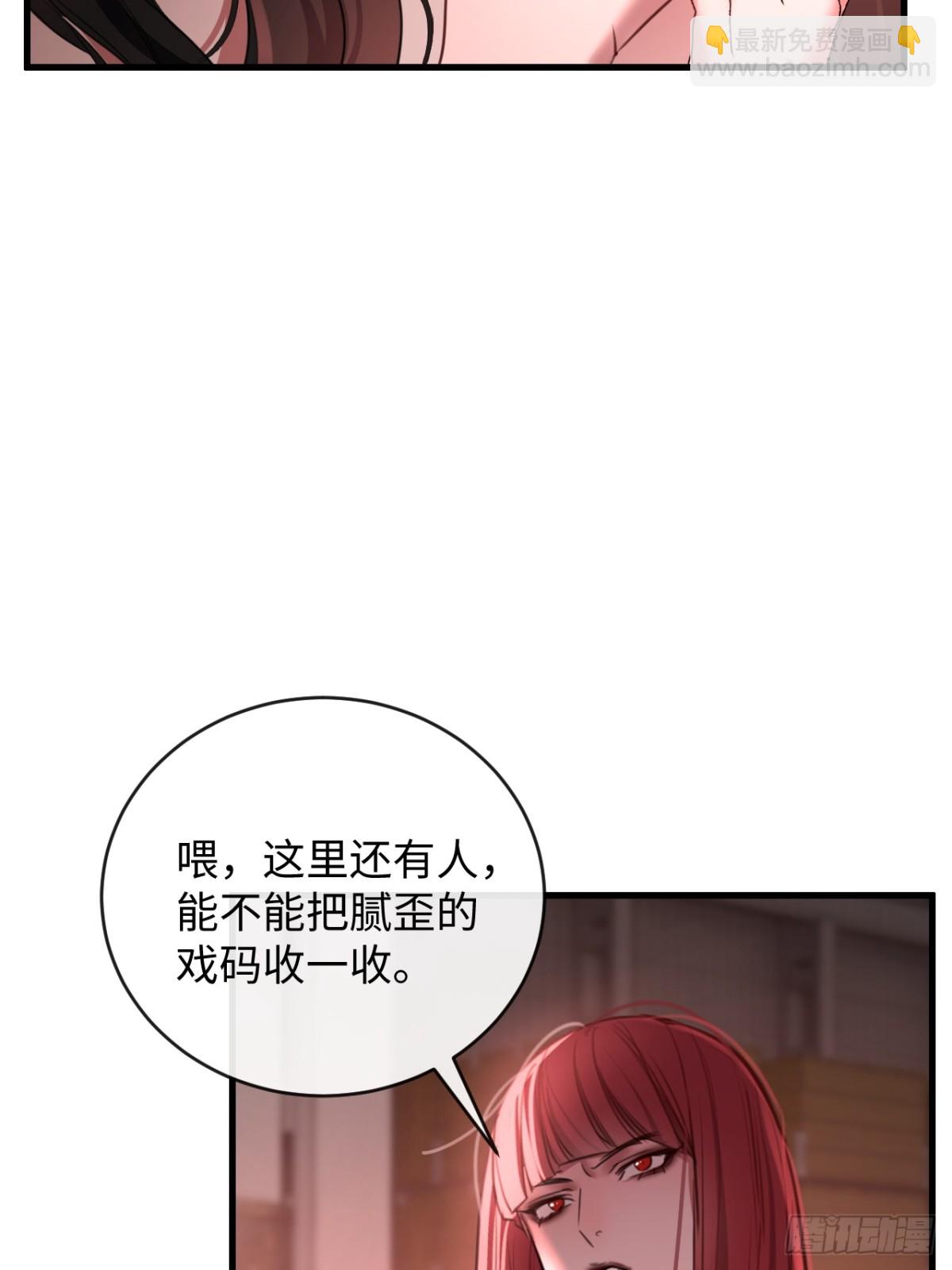 36 新旧未婚夫(1/2)-第52话