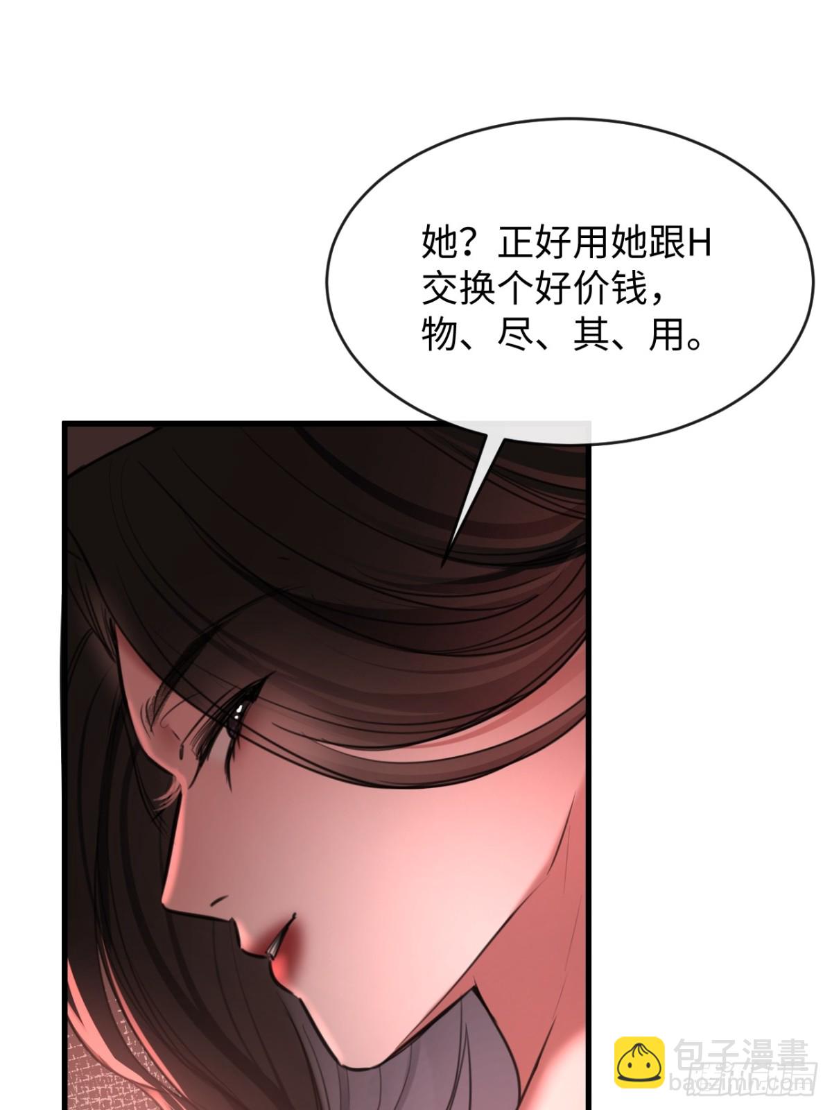 36 新旧未婚夫(1/2)-第52话