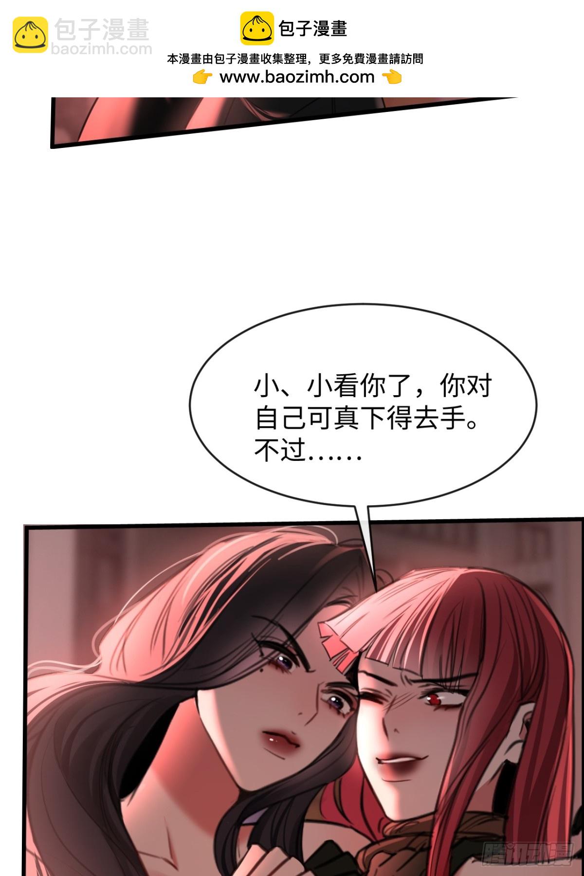 36 新旧未婚夫(1/2)-第52话