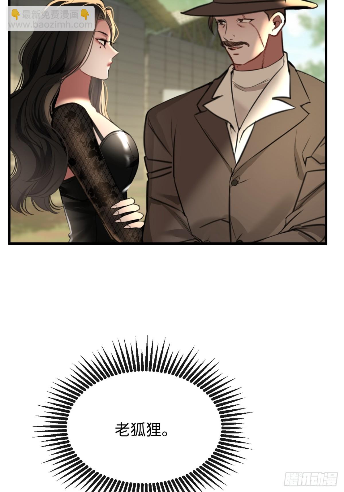 36 新旧未婚夫(1/2)-第52话