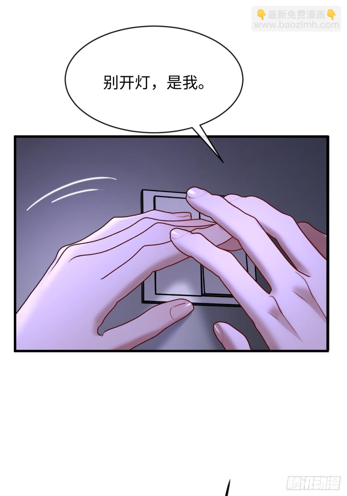 36 新旧未婚夫(1/2)-第52话