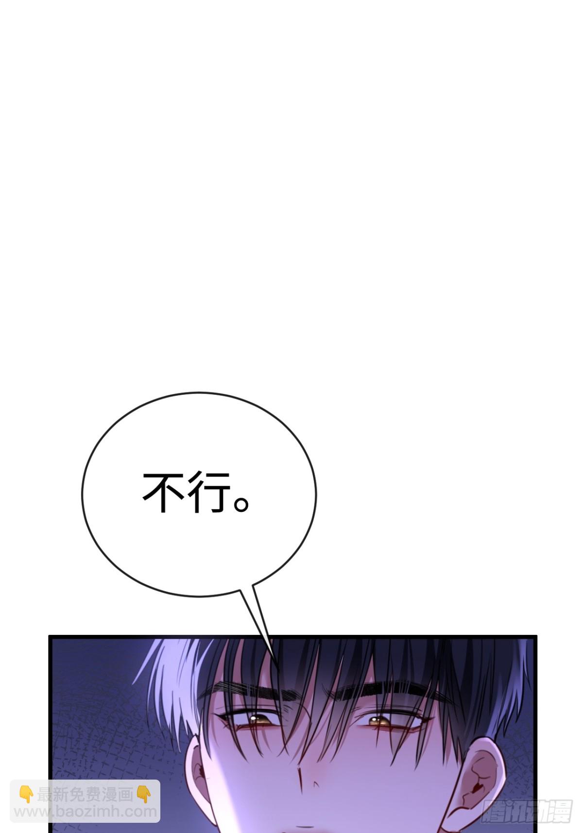 36 新旧未婚夫(1/2)-第52话