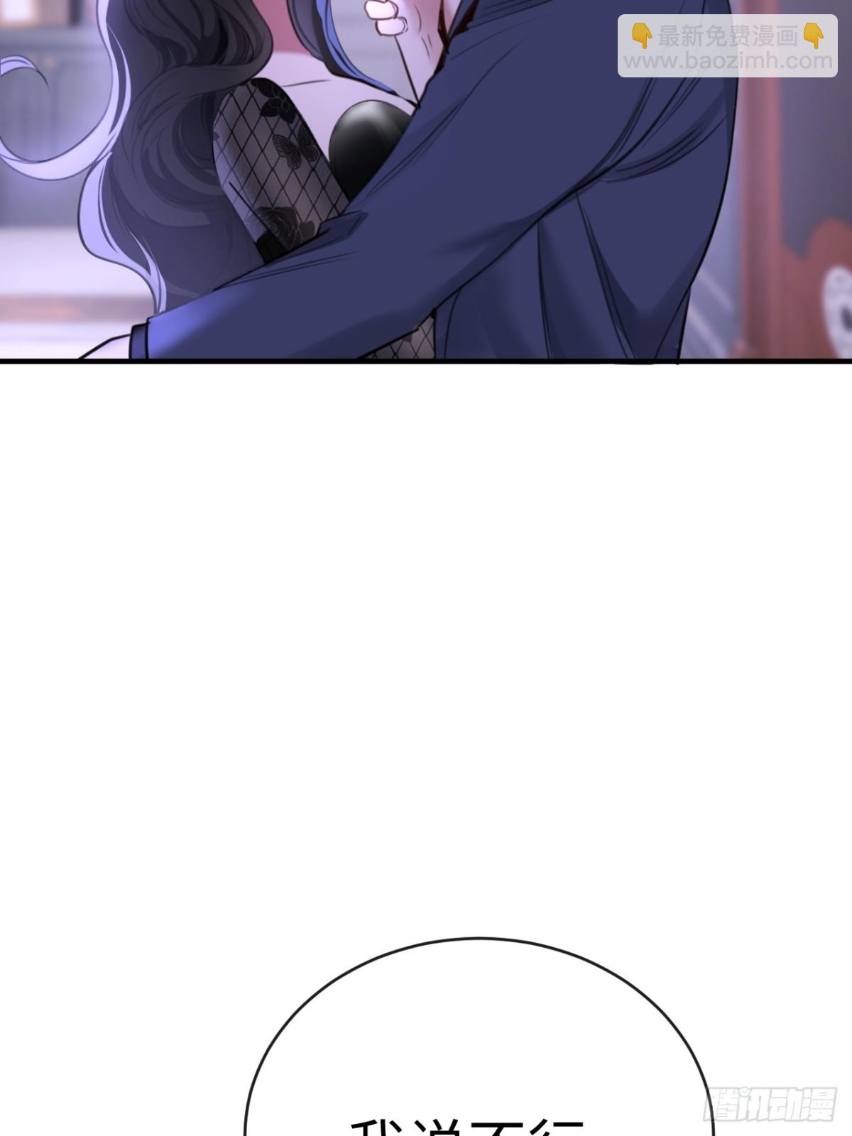 36 新旧未婚夫(1/2)-第52话