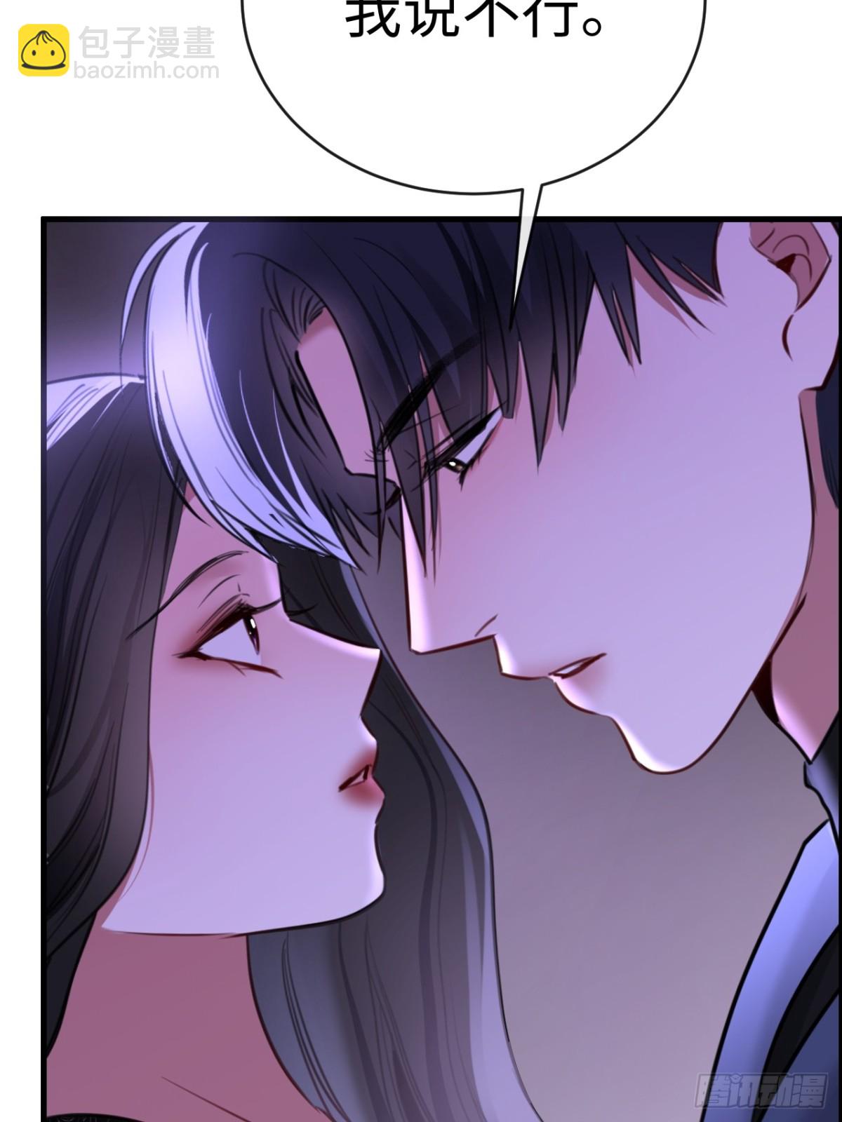 36 新旧未婚夫(1/2)-第52话