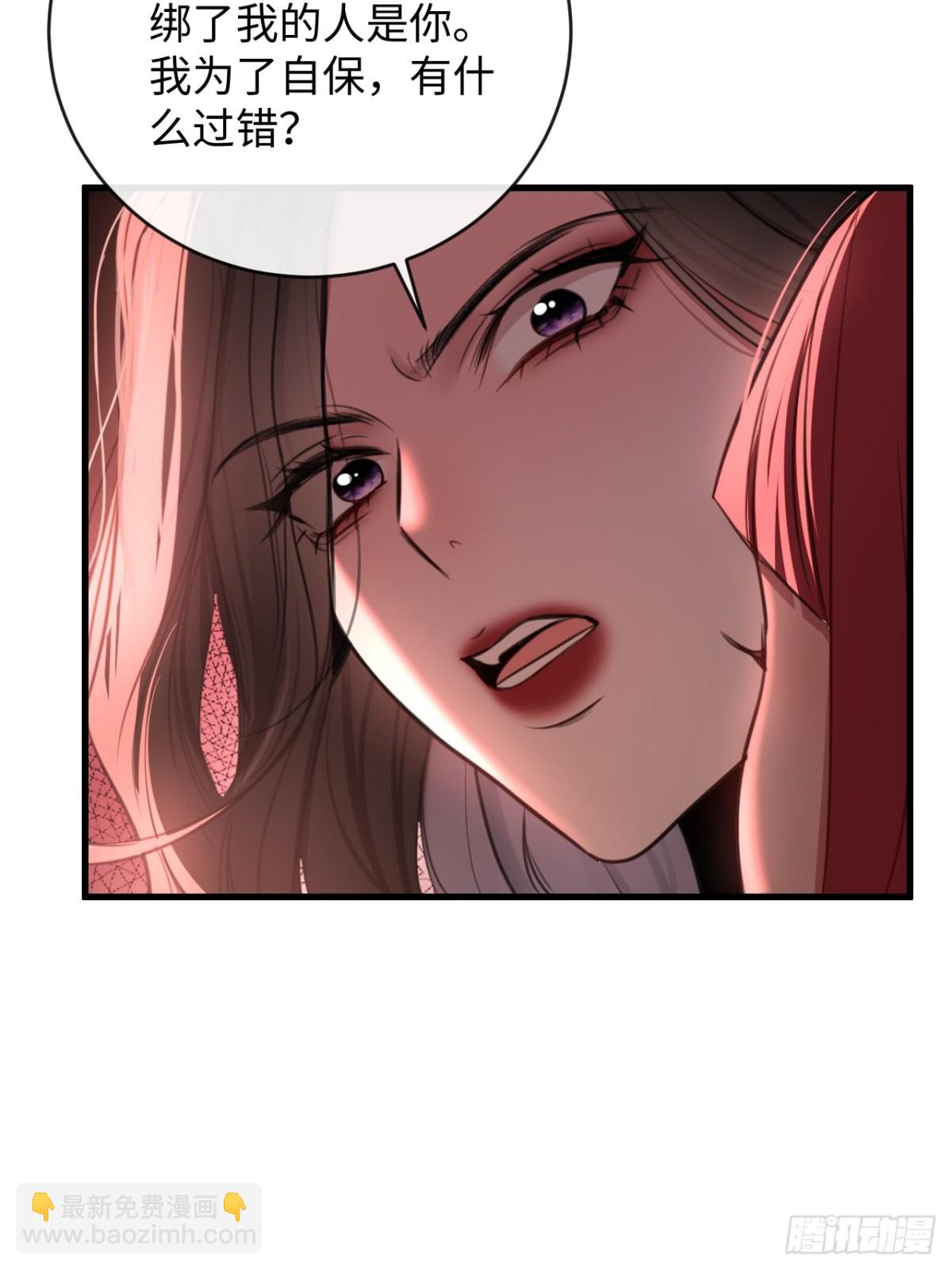 36 新旧未婚夫(1/2)-第52话