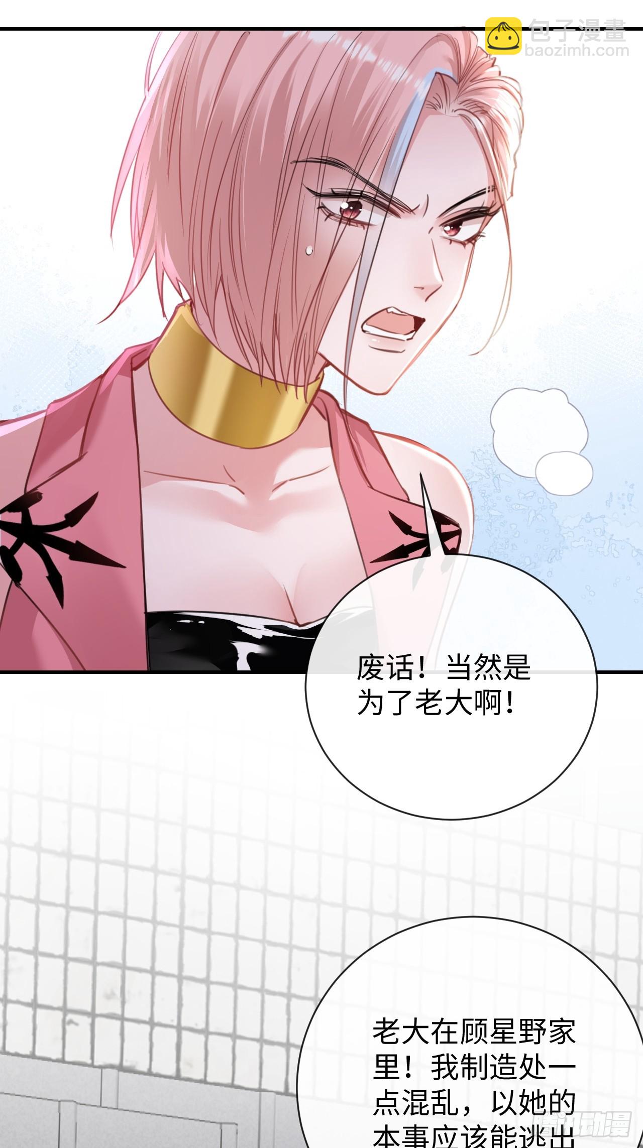 4-她不可能会死！(1/2)-第4话