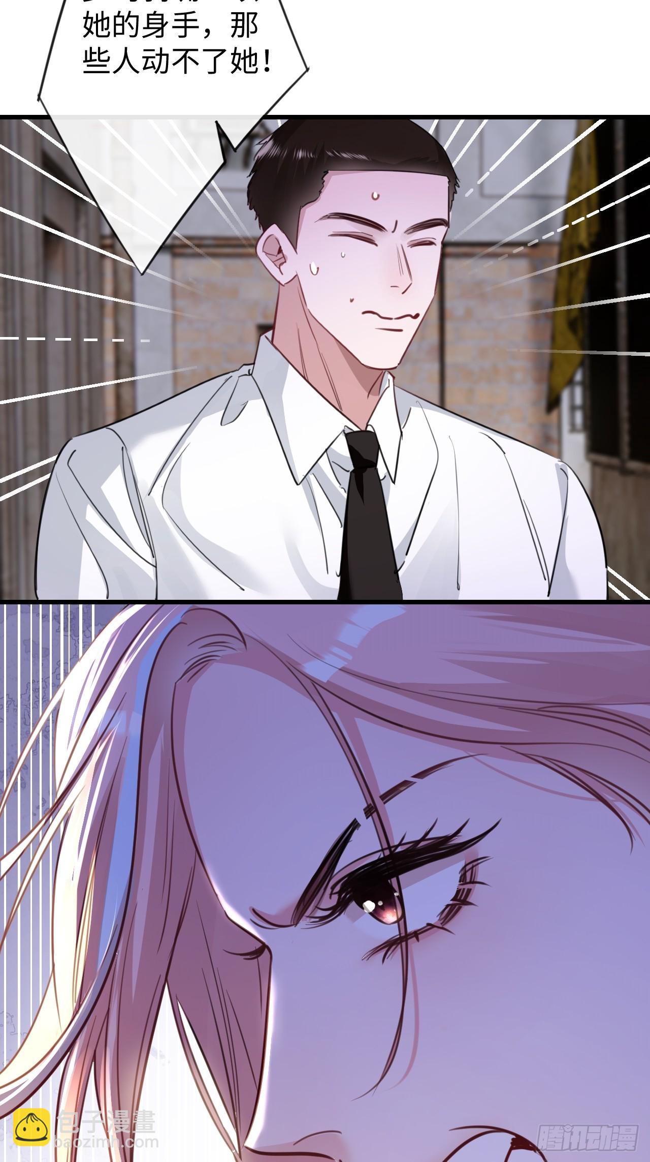 4-她不可能会死！(1/2)-第4话