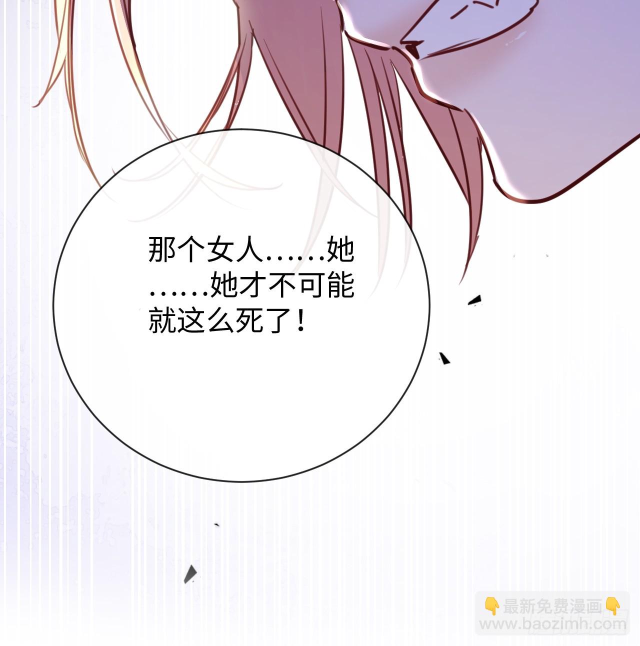 4-她不可能会死！(1/2)-第4话